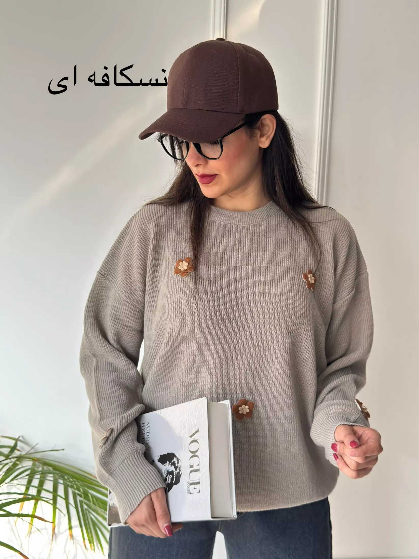 بافت پینترستی بابونه